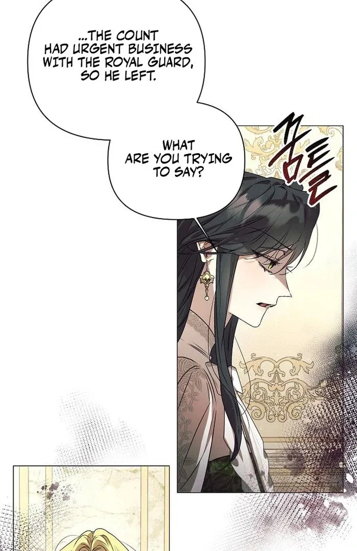 The Beast Won’t Let Me Sleep Chapter 34 – Page 69