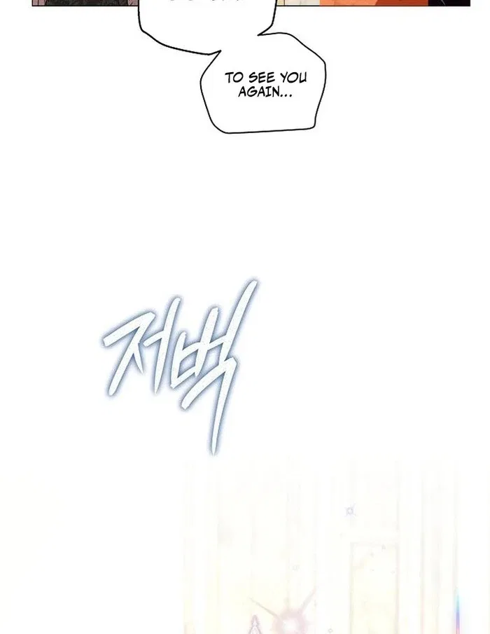 The Beast Won’t Let Me Sleep Chapter 34 – Page 82