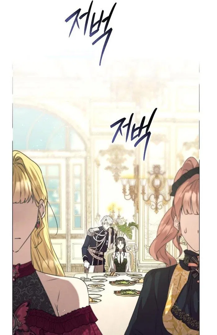 The Beast Won’t Let Me Sleep Chapter 34 – Page 93