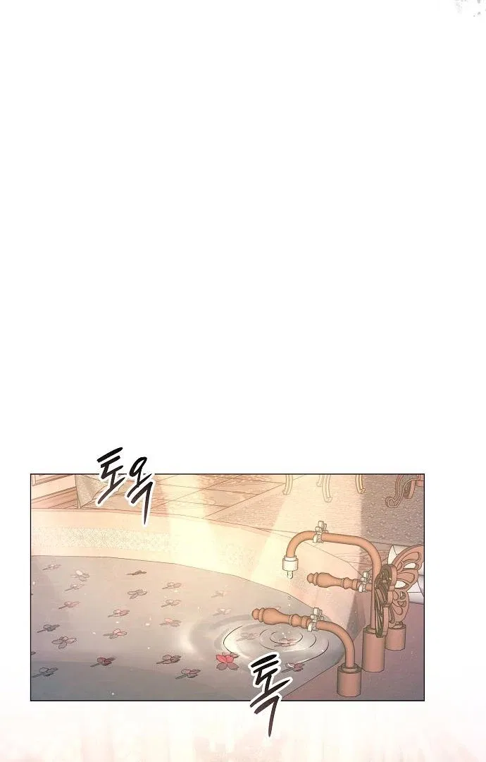 The Beast Won’t Let Me Sleep Chapter 33 – Page 36