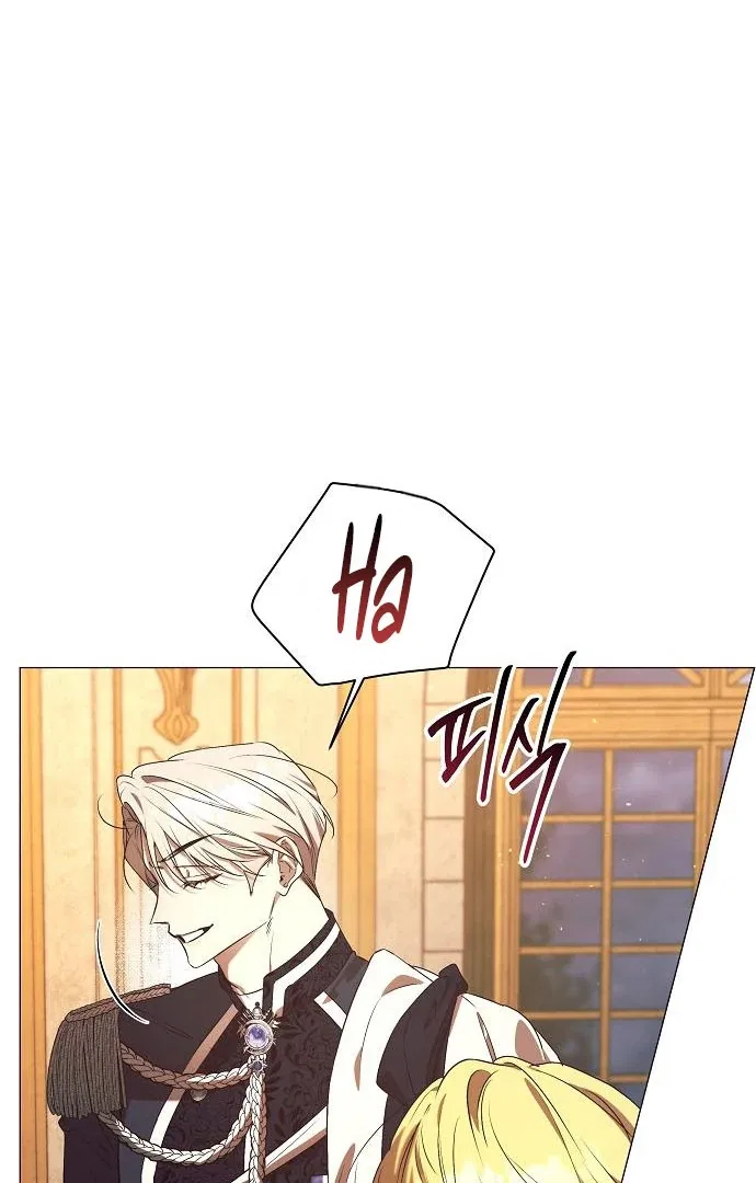 The Beast Won’t Let Me Sleep Chapter 33 – Page 67