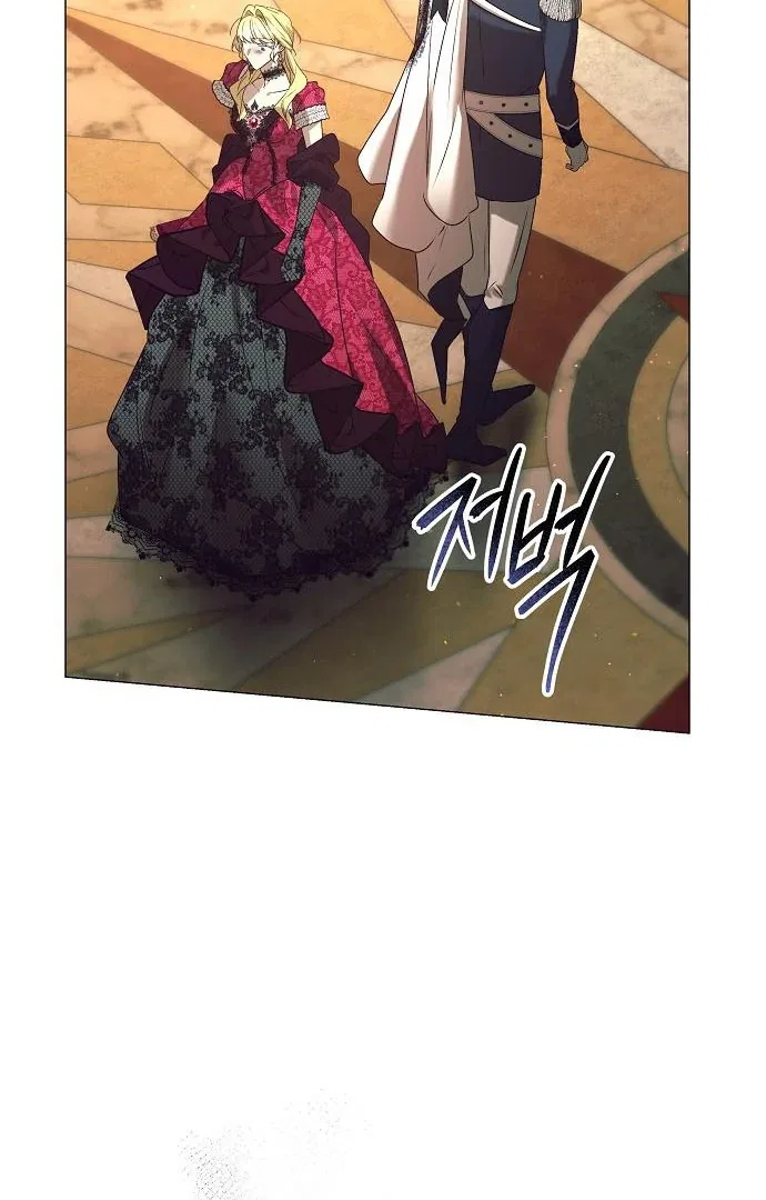 The Beast Won’t Let Me Sleep Chapter 33 – Page 75