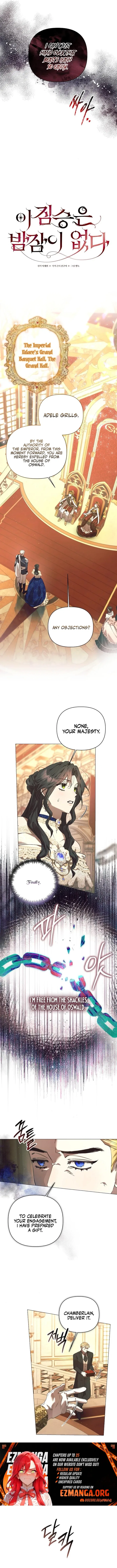 The Beast Won’t Let Me Sleep Chapter 31 – Page 5