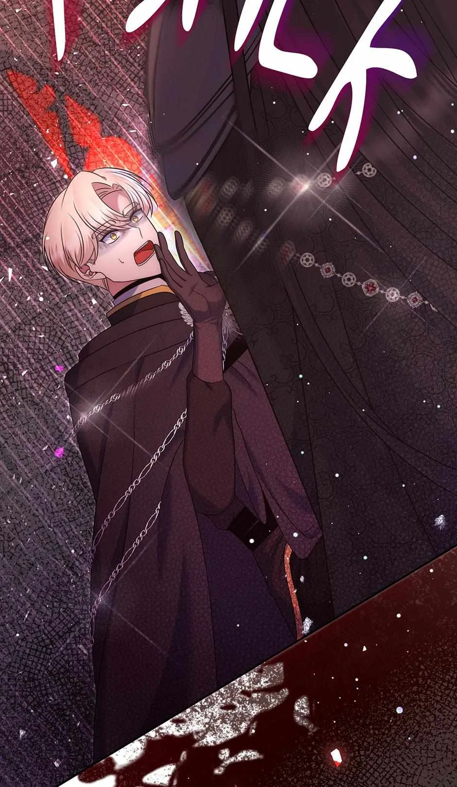 I Am the Last Villainess He Has to Kill Chapter 45 – Page 83