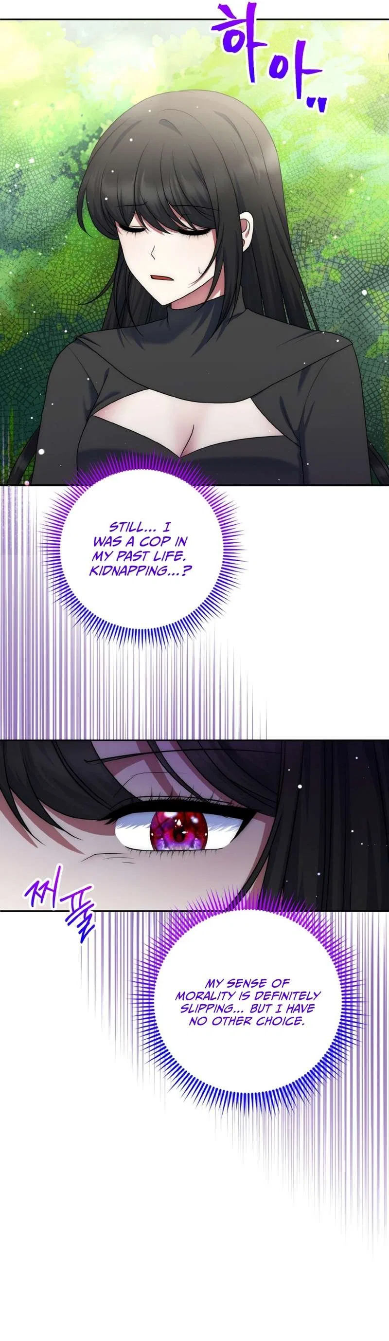 I Am the Last Villainess He Has to Kill Chapter 34 – Page 3
