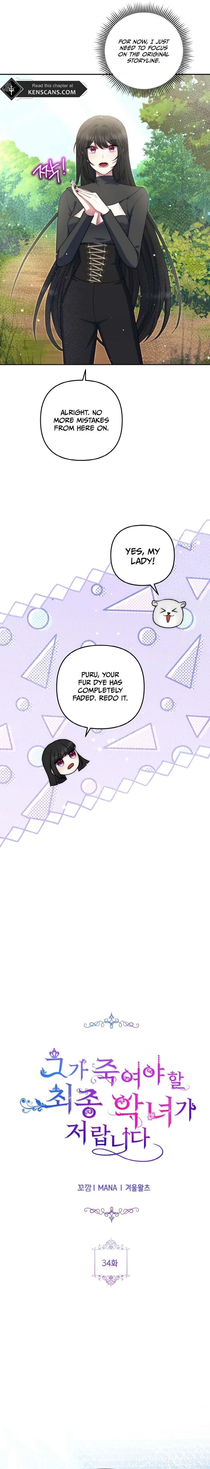 I Am the Last Villainess He Has to Kill Chapter 34 – Page 8