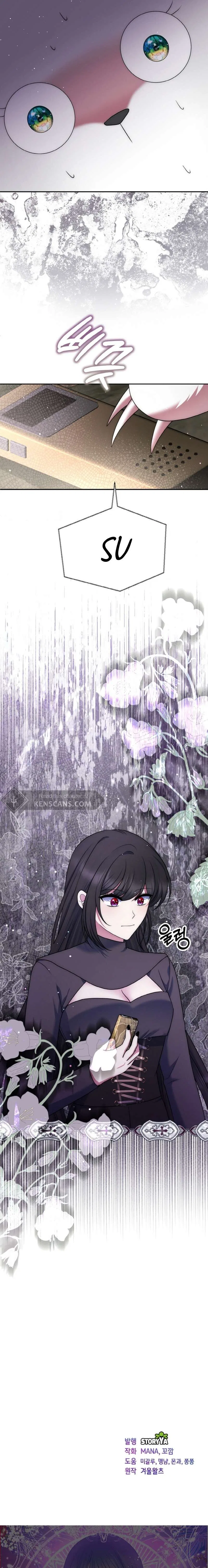 I Am the Last Villainess He Has to Kill Chapter 34 – Page 30