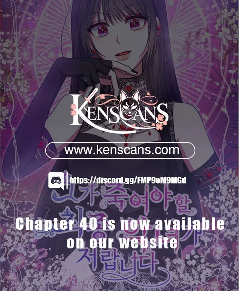 I Am the Last Villainess He Has to Kill Chapter 34 – Page 31