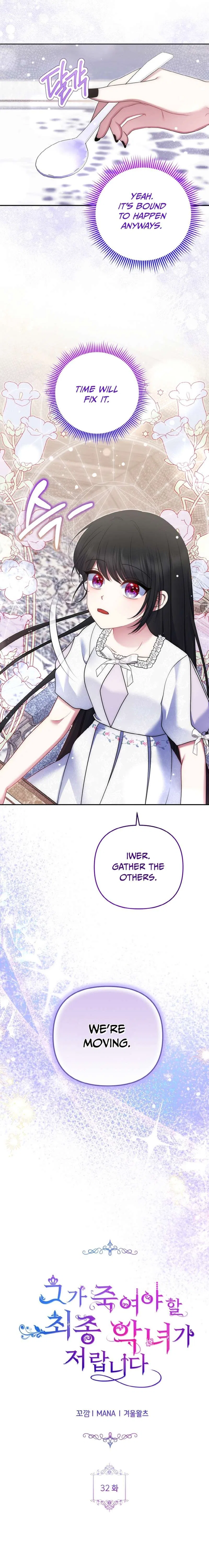 I Am the Last Villainess He Has to Kill Chapter 32 – Page 5