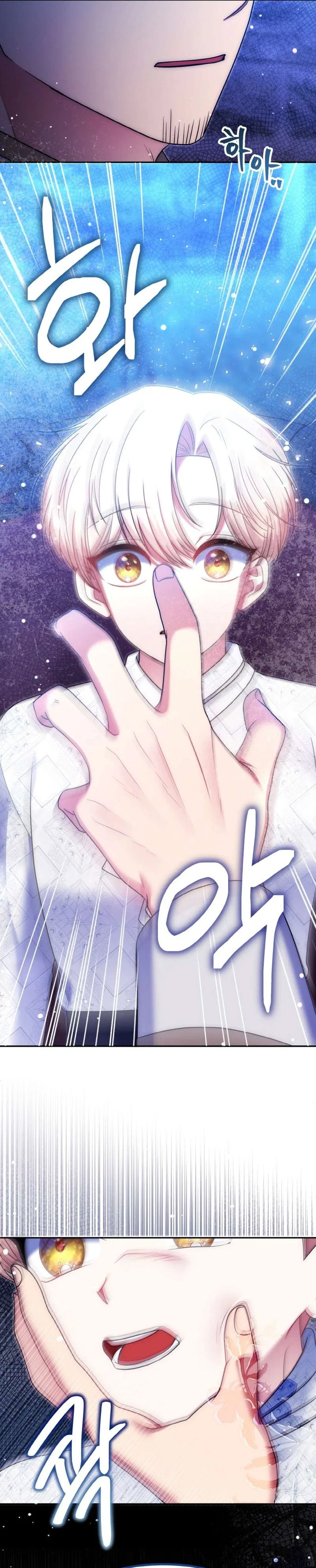 I Am the Last Villainess He Has to Kill Chapter 32 – Page 15
