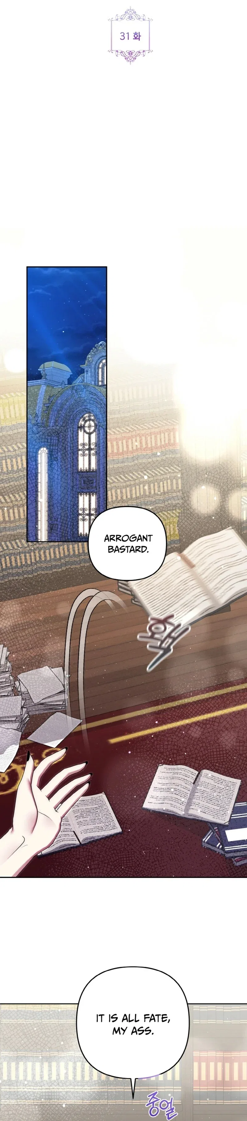I Am the Last Villainess He Has to Kill Chapter 31 – Page 8