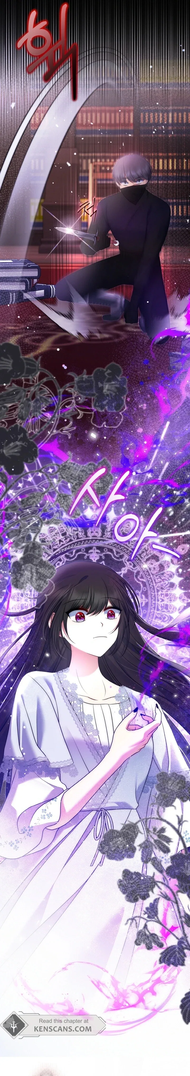 I Am the Last Villainess He Has to Kill Chapter 31 – Page 12