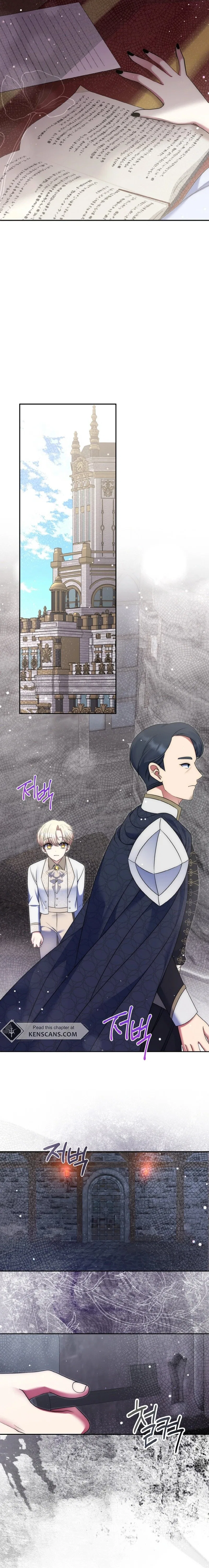 I Am the Last Villainess He Has to Kill Chapter 31 – Page 26
