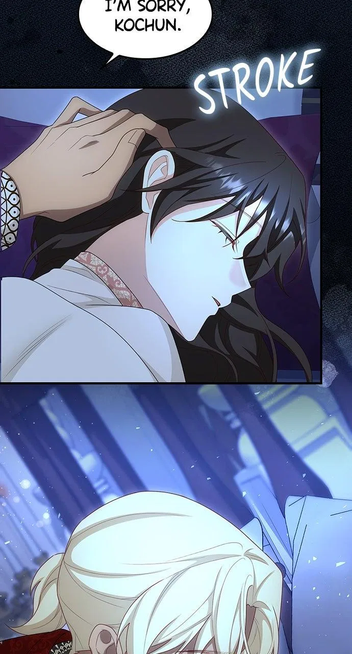 The Circumstances of the Lying Empress Chapter 53 – Page 79