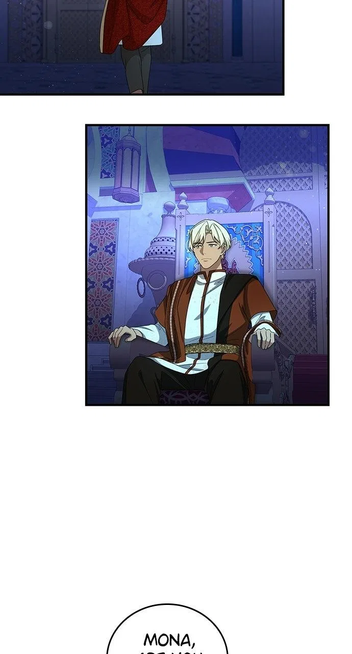 The Circumstances of the Lying Empress Chapter 52 – Page 27