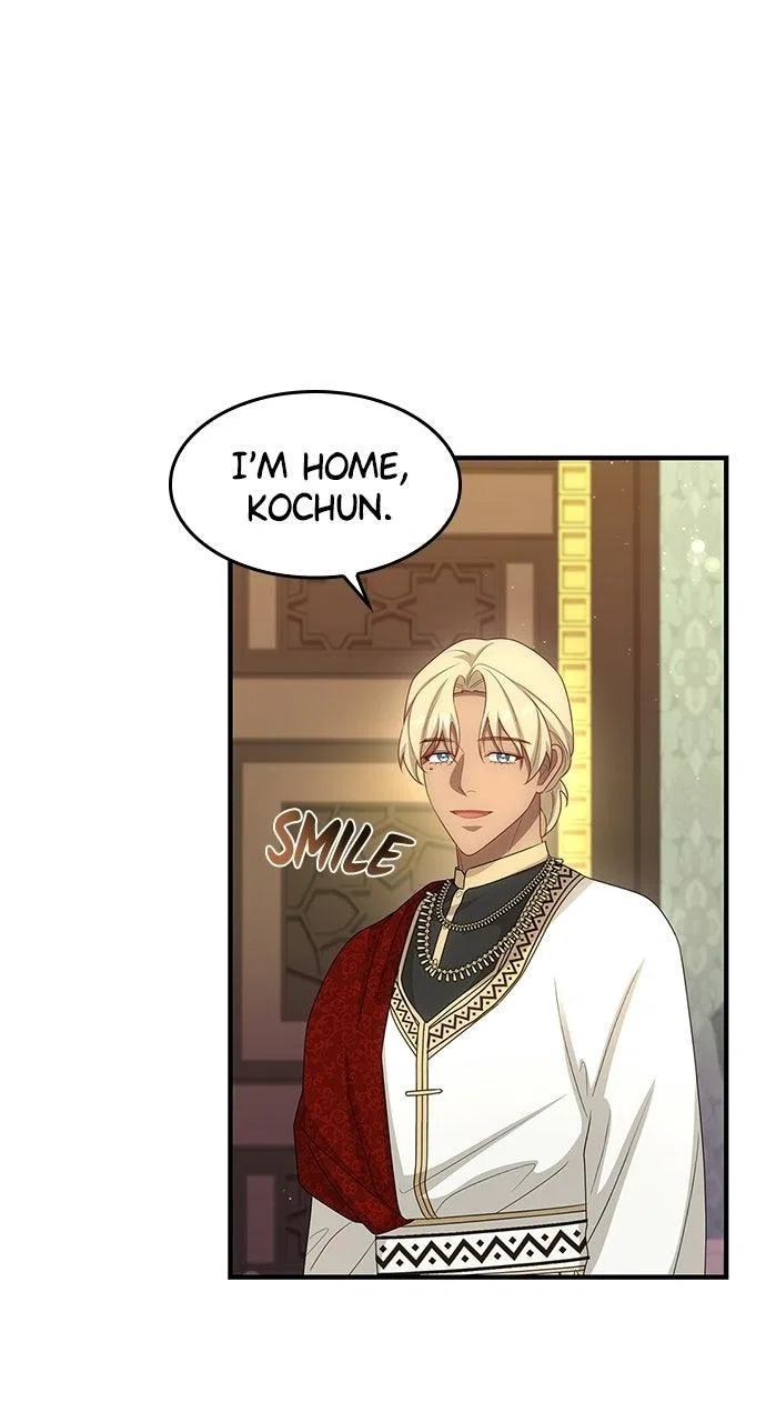 The Circumstances of the Lying Empress Chapter 52 – Page 76