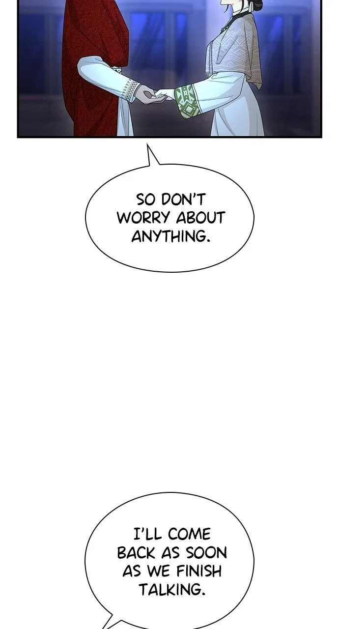 The Circumstances of the Lying Empress Chapter 51 – Page 74