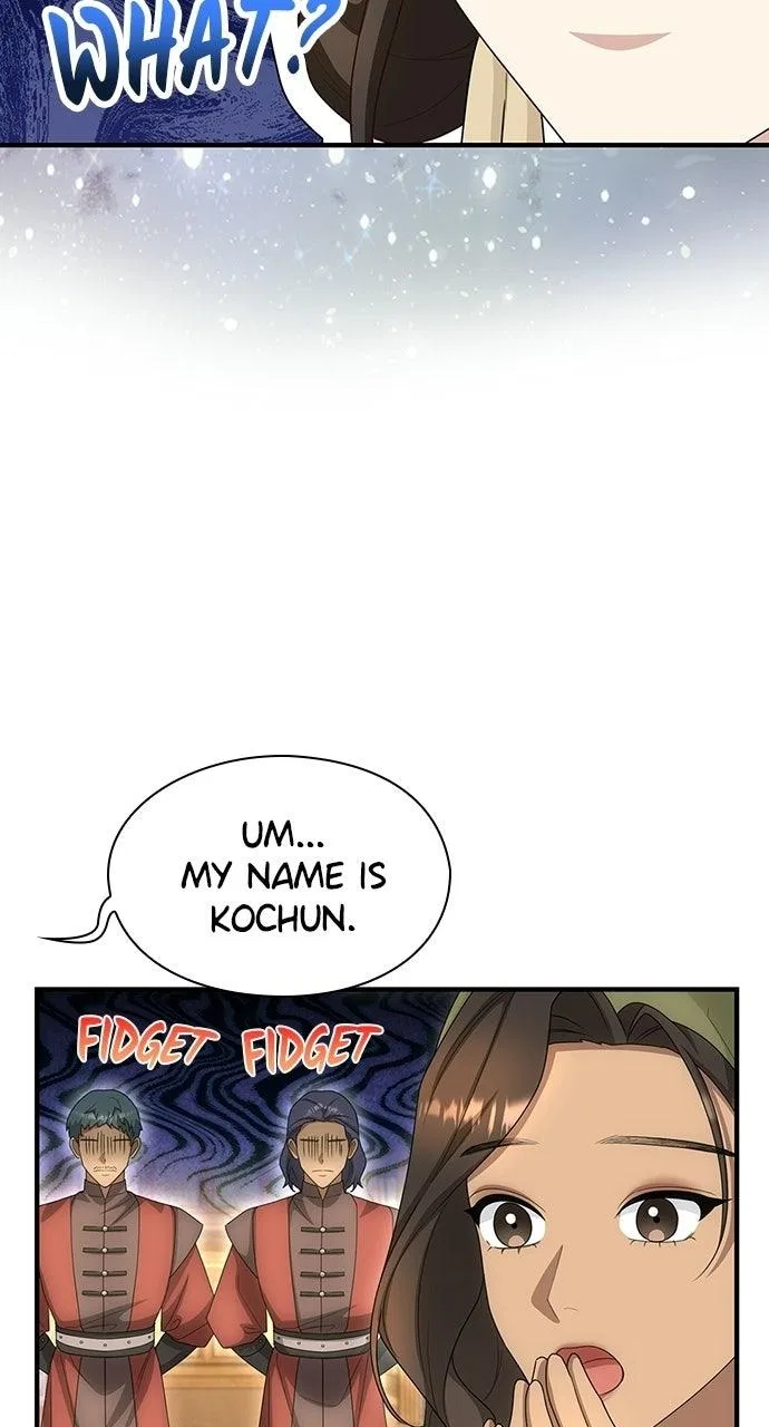 The Circumstances of the Lying Empress Chapter 50 – Page 27