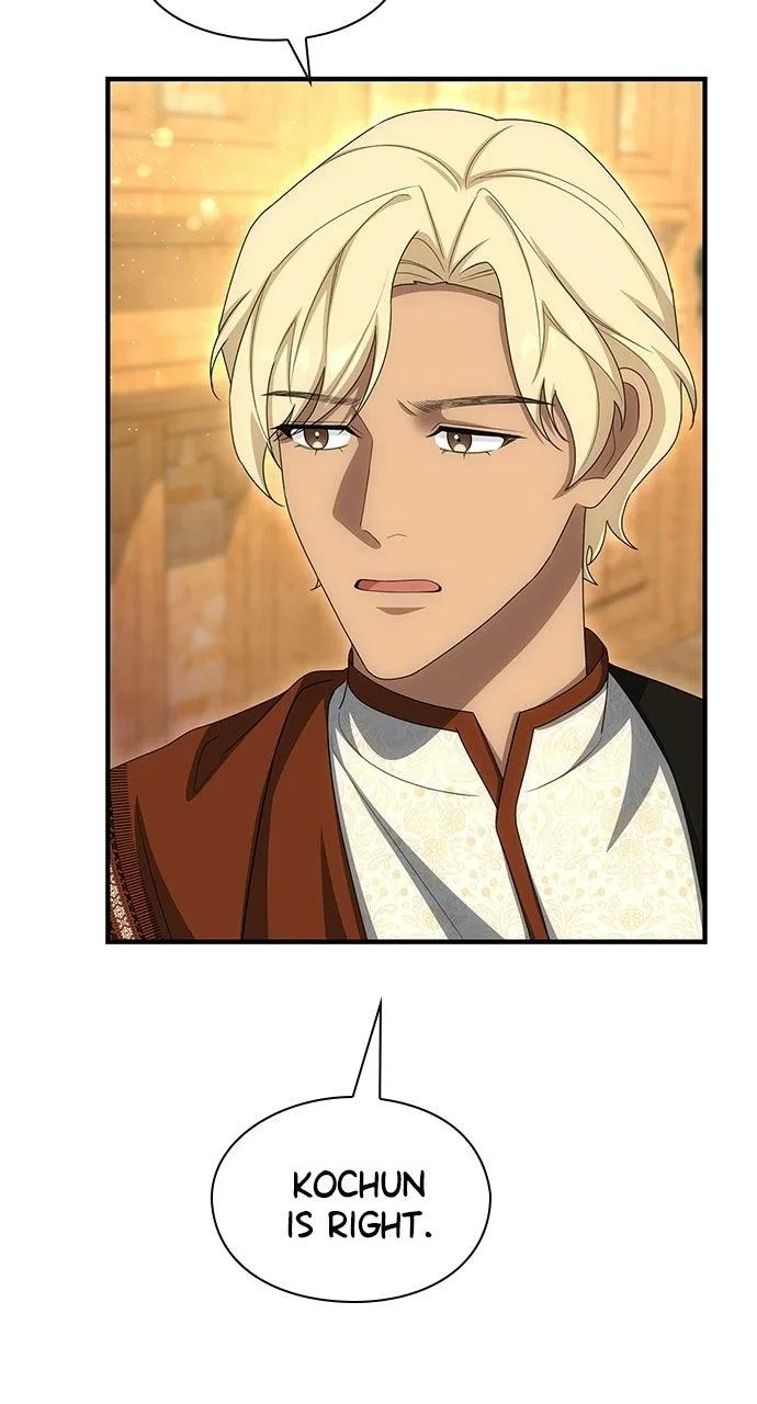 The Circumstances of the Lying Empress Chapter 50 – Page 44