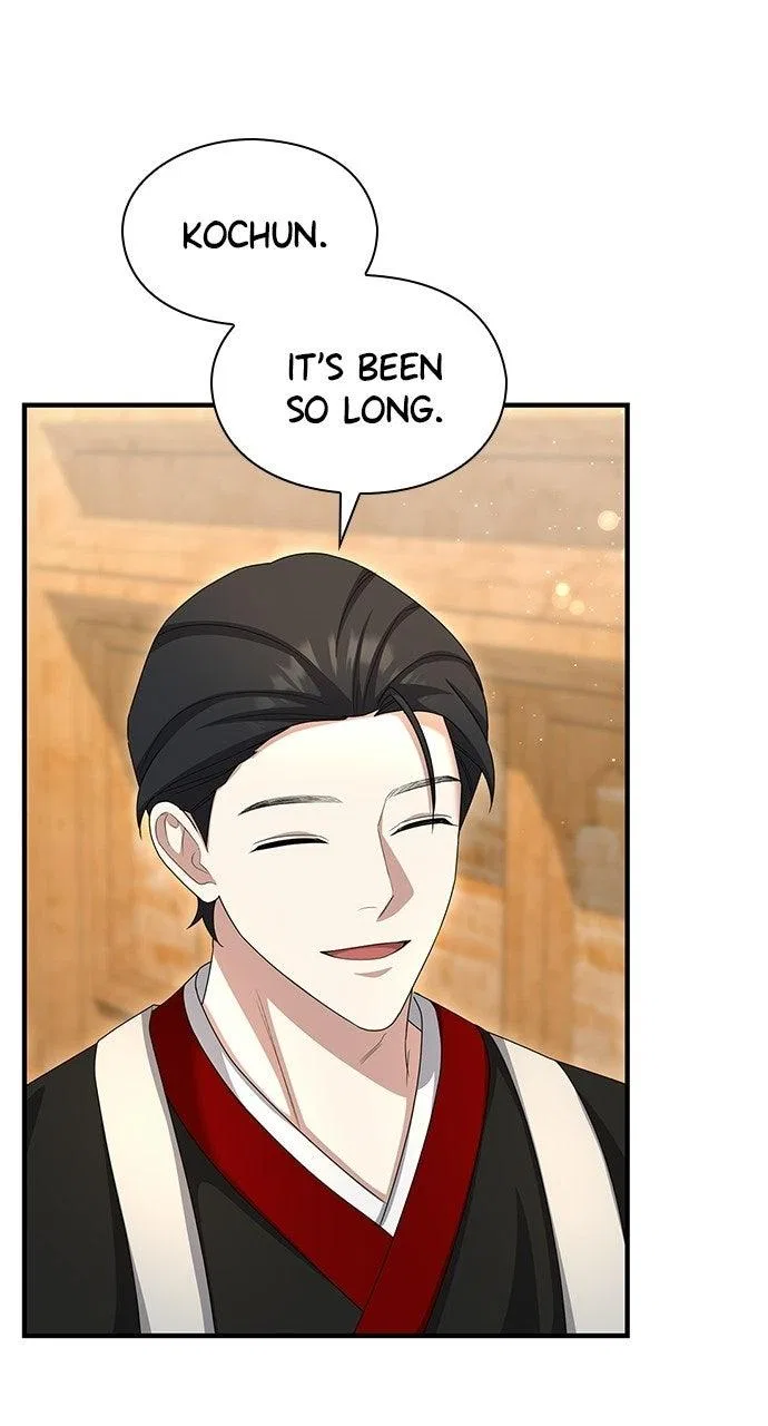 The Circumstances of the Lying Empress Chapter 49 – Page 18