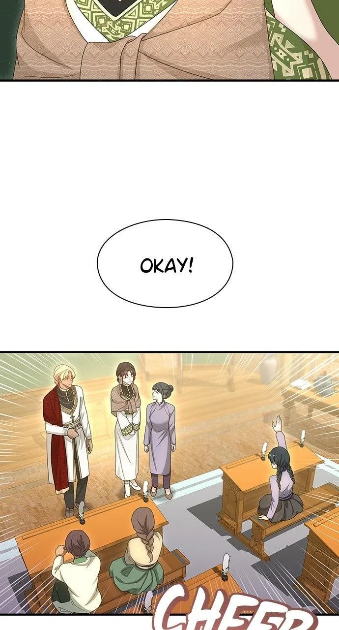 The Circumstances of the Lying Empress Chapter 49 – Page 63