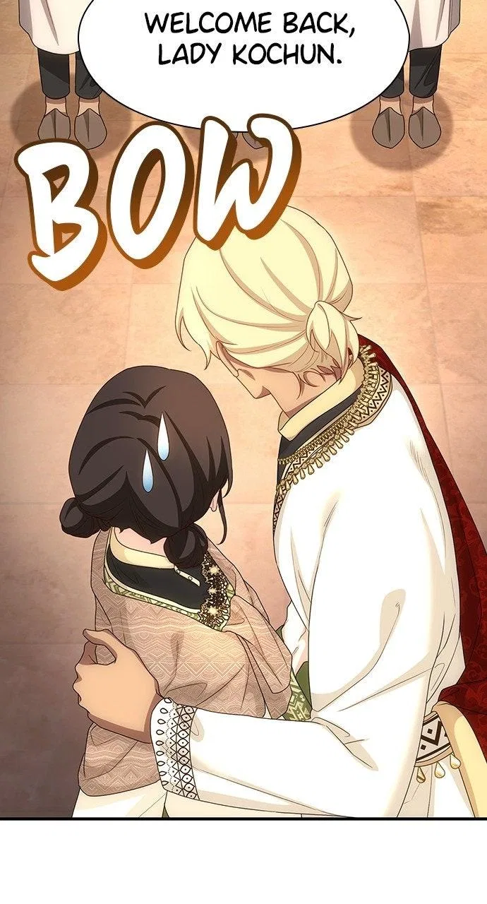 The Circumstances of the Lying Empress Chapter 47 – Page 21