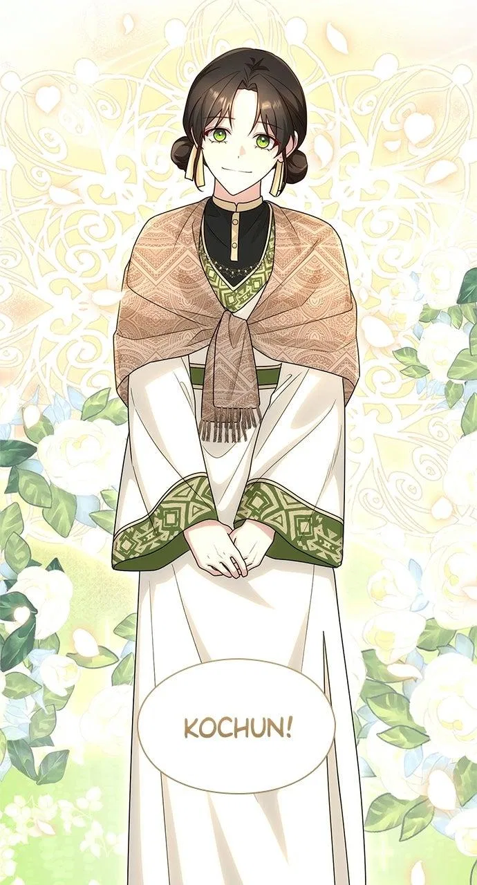The Circumstances of the Lying Empress Chapter 46 – Page 64