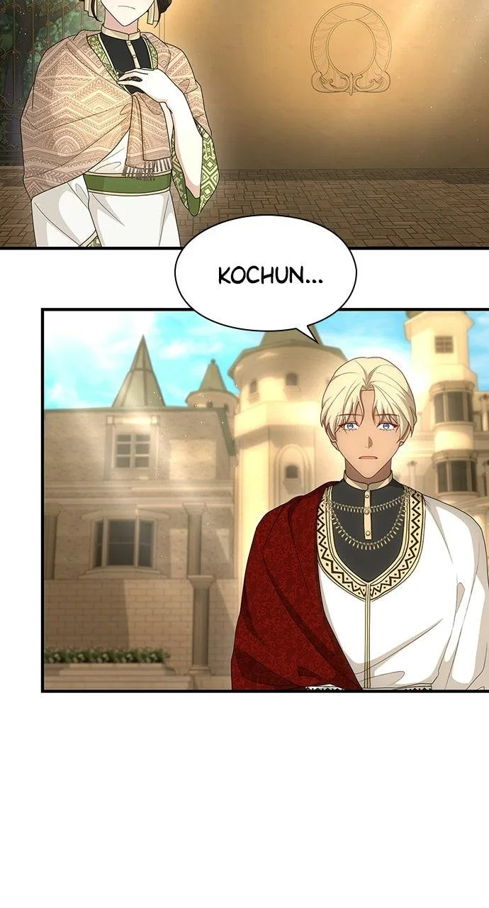 The Circumstances of the Lying Empress Chapter 46 – Page 95