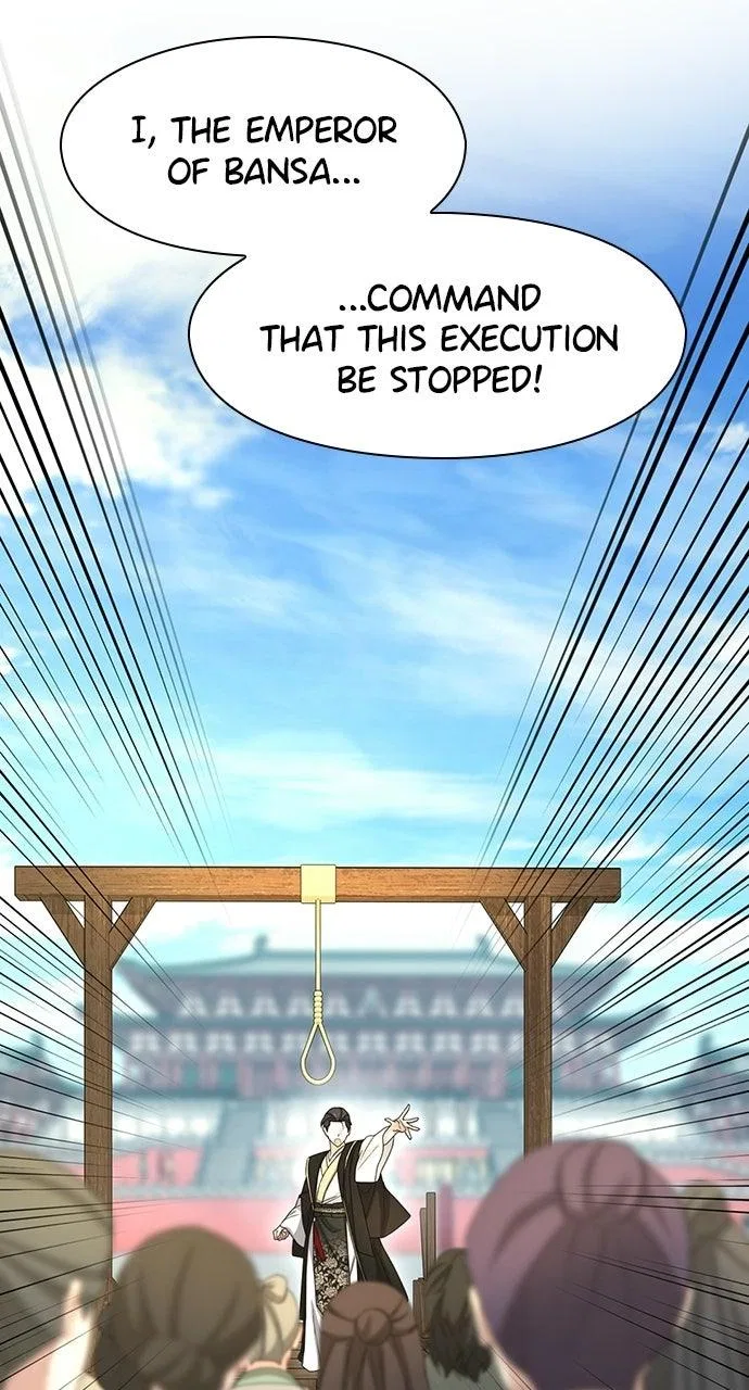 The Circumstances of the Lying Empress Chapter 45 – Page 2