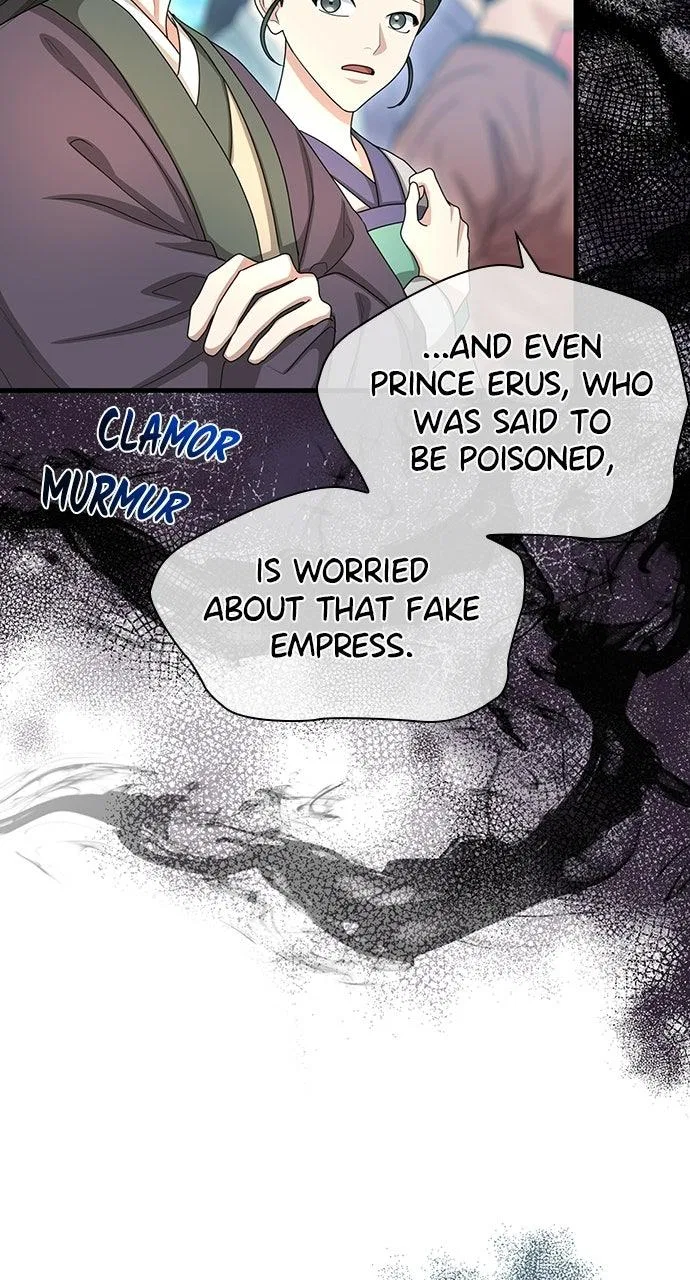 The Circumstances of the Lying Empress Chapter 45 – Page 12