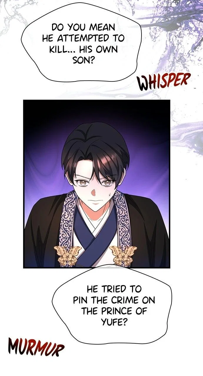 The Circumstances of the Lying Empress Chapter 45 – Page 27
