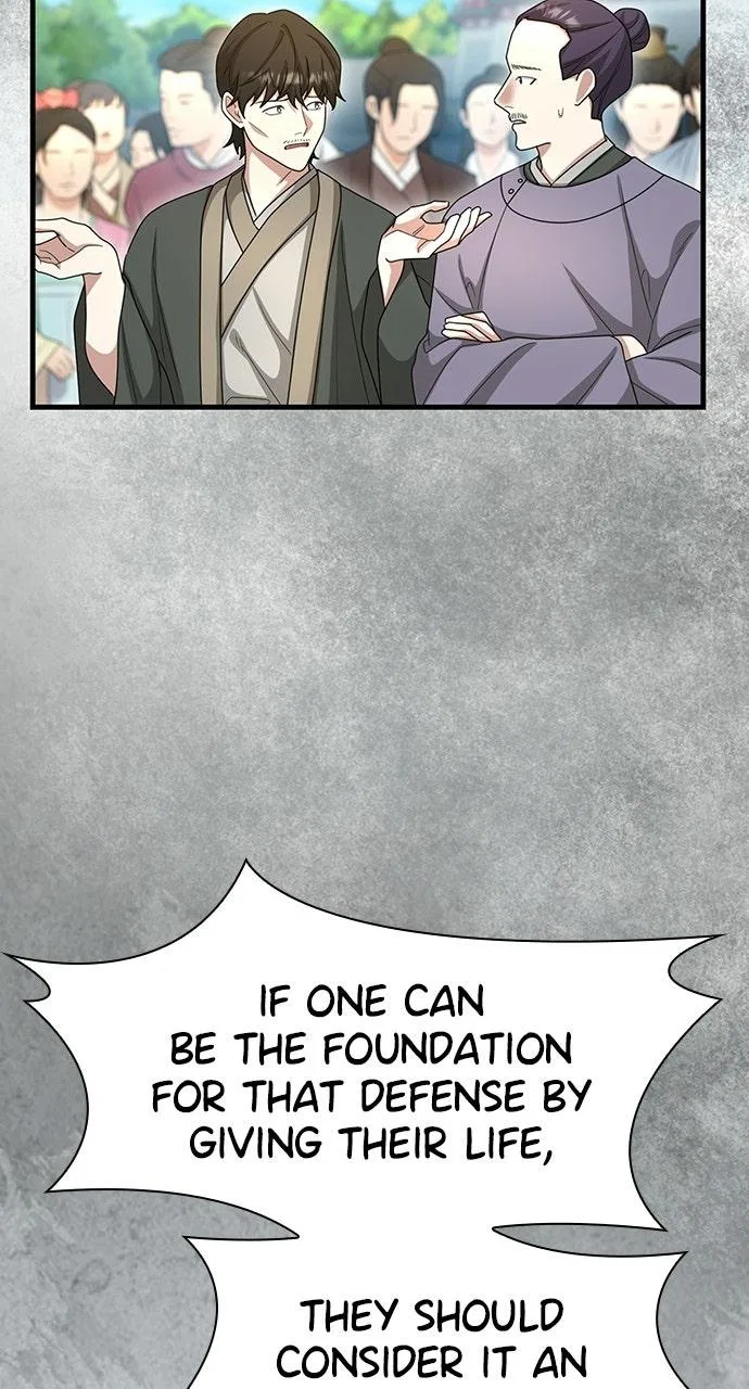 The Circumstances of the Lying Empress Chapter 45 – Page 31