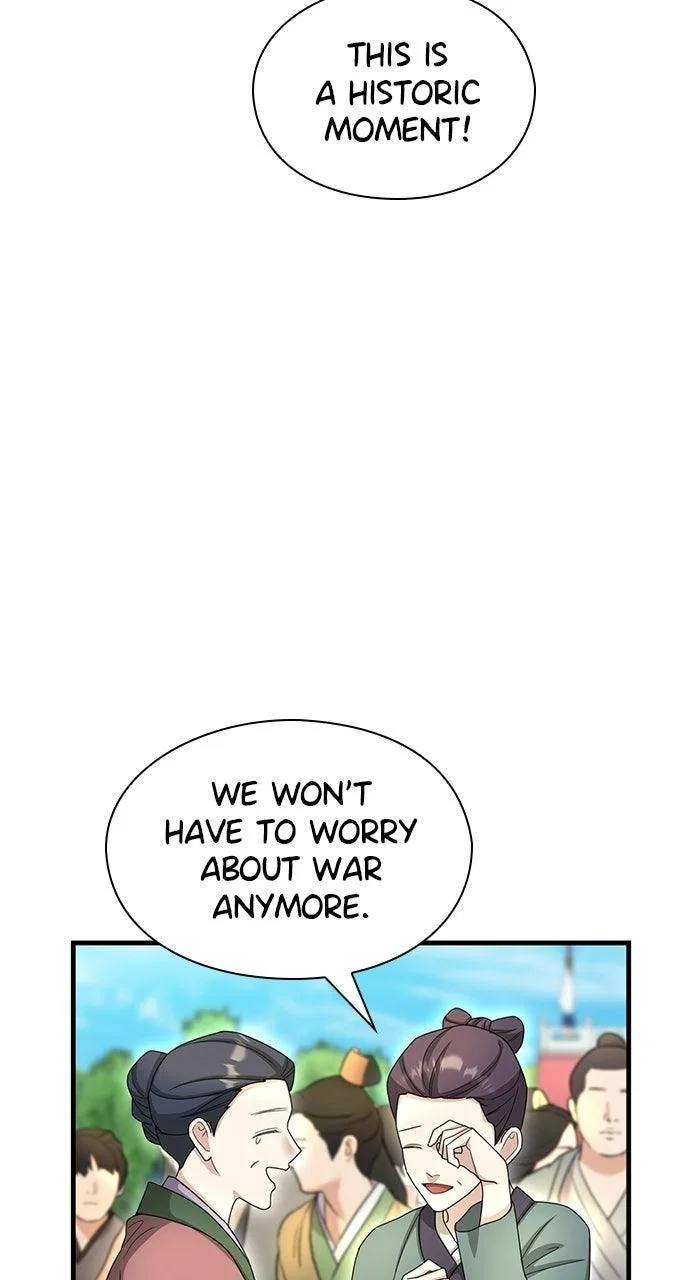 The Circumstances of the Lying Empress Chapter 45 – Page 72