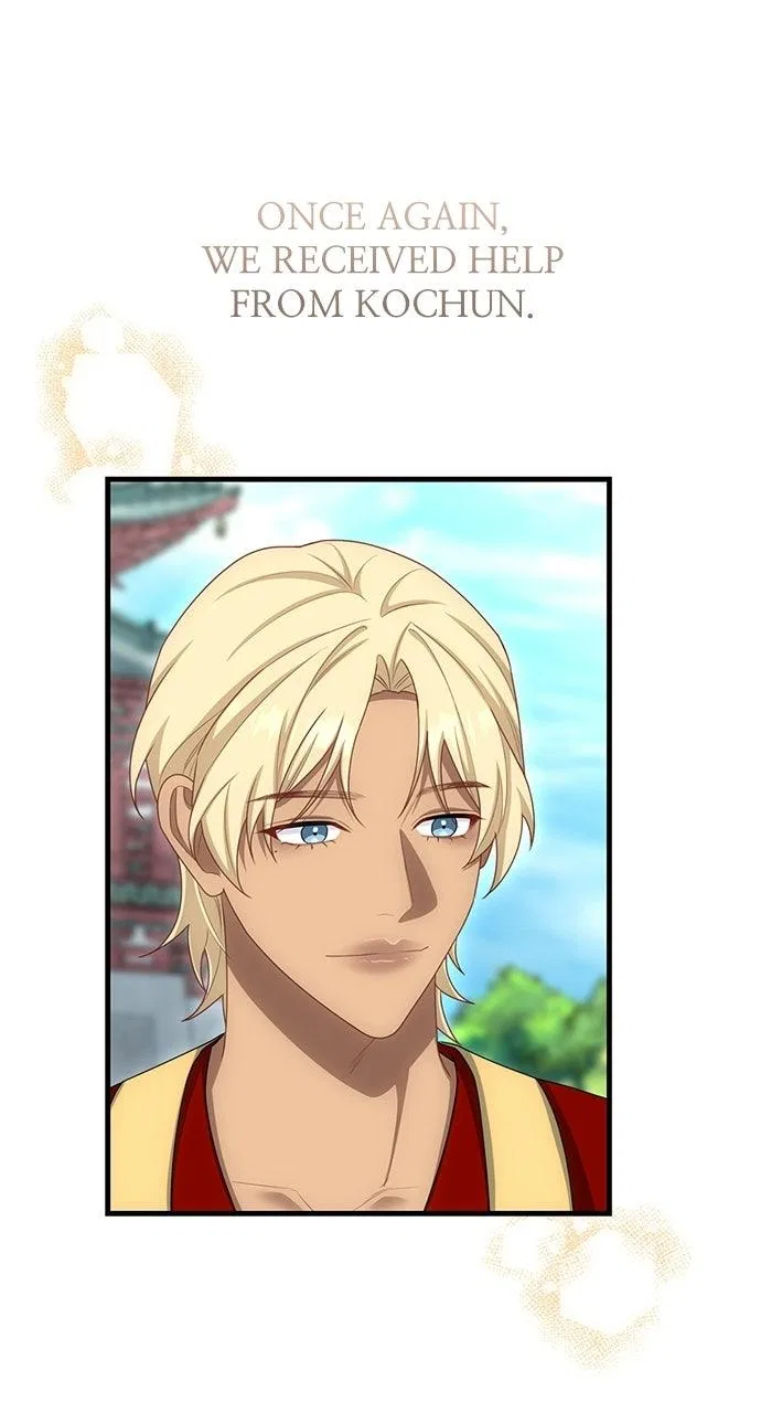 The Circumstances of the Lying Empress Chapter 45 – Page 96