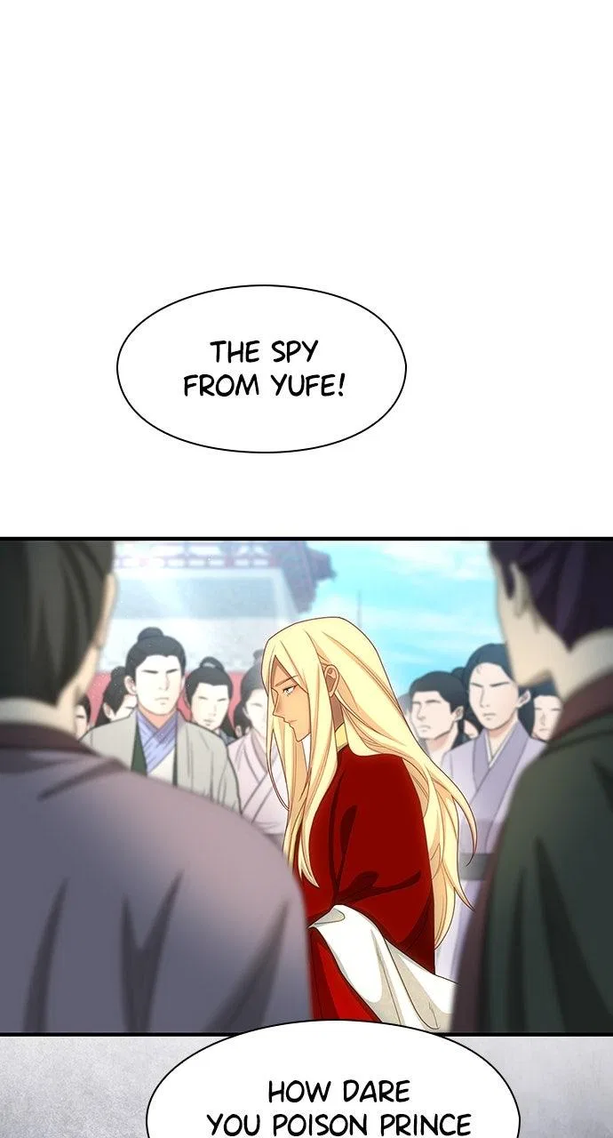 The Circumstances of the Lying Empress Chapter 44 – Page 4