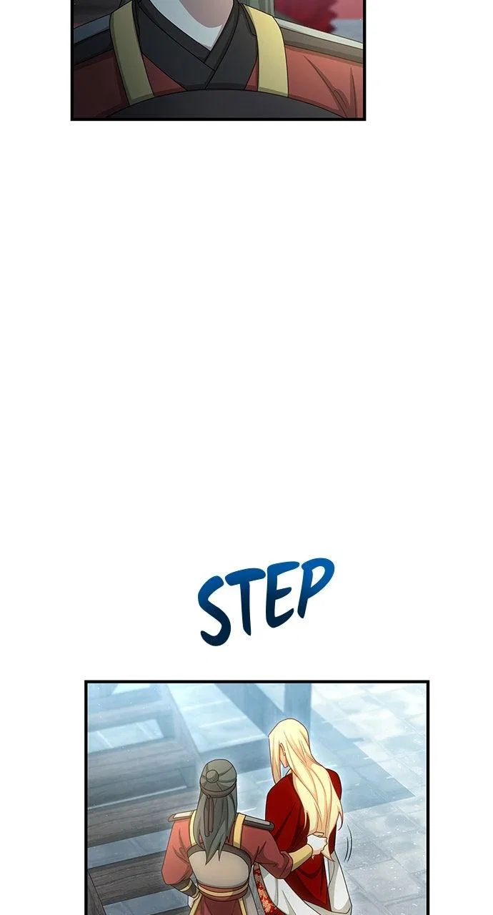 The Circumstances of the Lying Empress Chapter 44 – Page 20