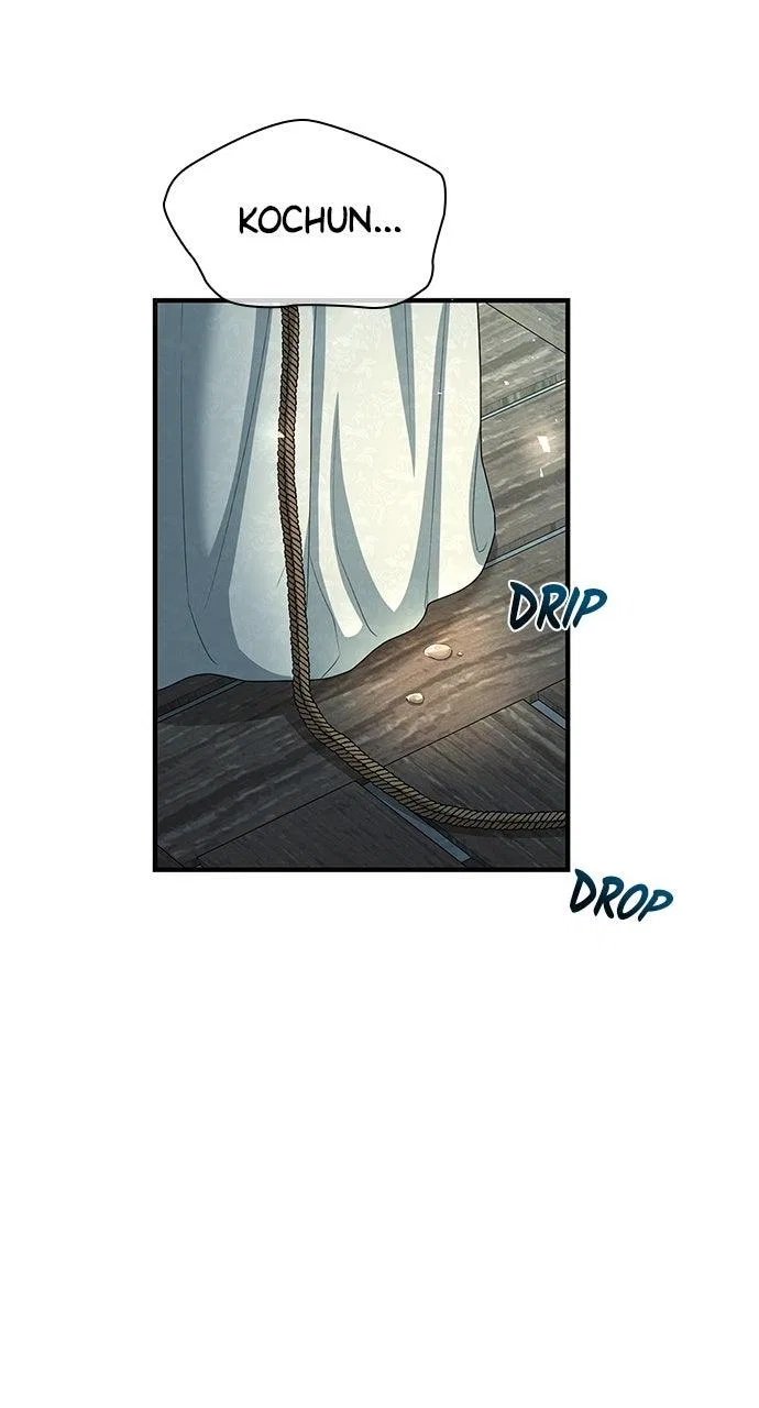 The Circumstances of the Lying Empress Chapter 44 – Page 45