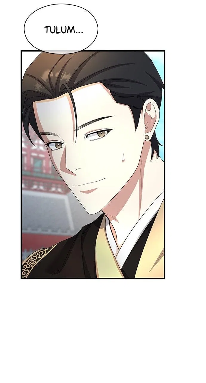 The Circumstances of the Lying Empress Chapter 44 – Page 75