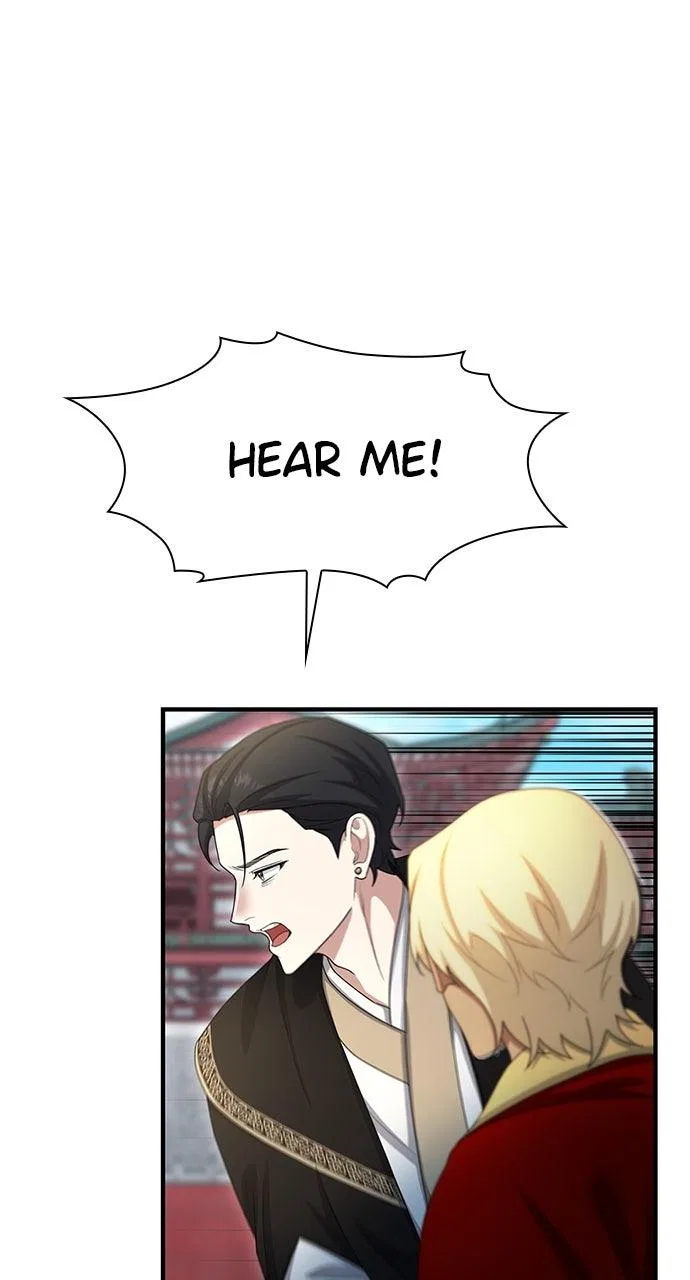 The Circumstances of the Lying Empress Chapter 44 – Page 77