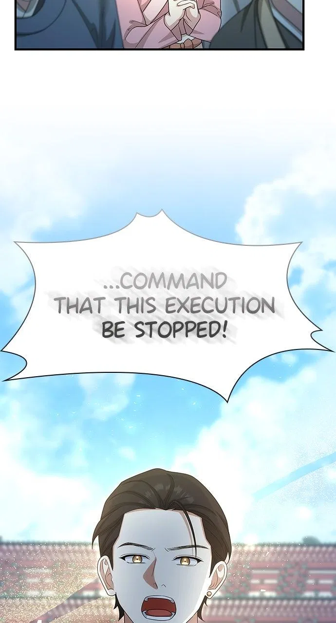 The Circumstances of the Lying Empress Chapter 44 – Page 79