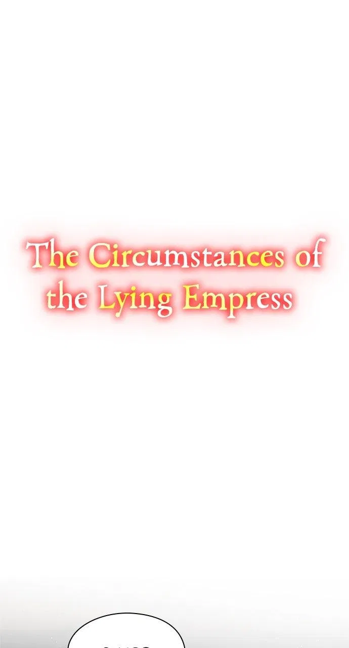 The Circumstances of the Lying Empress Chapter 43 – Page 1