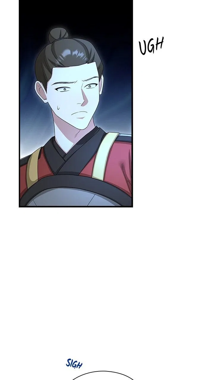 The Circumstances of the Lying Empress Chapter 43 – Page 7