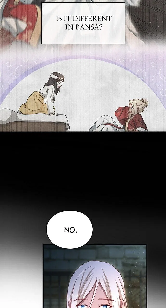 The Circumstances of the Lying Empress Chapter 43 – Page 23