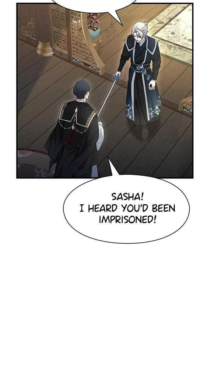 The Circumstances of the Lying Empress Chapter 43 – Page 46