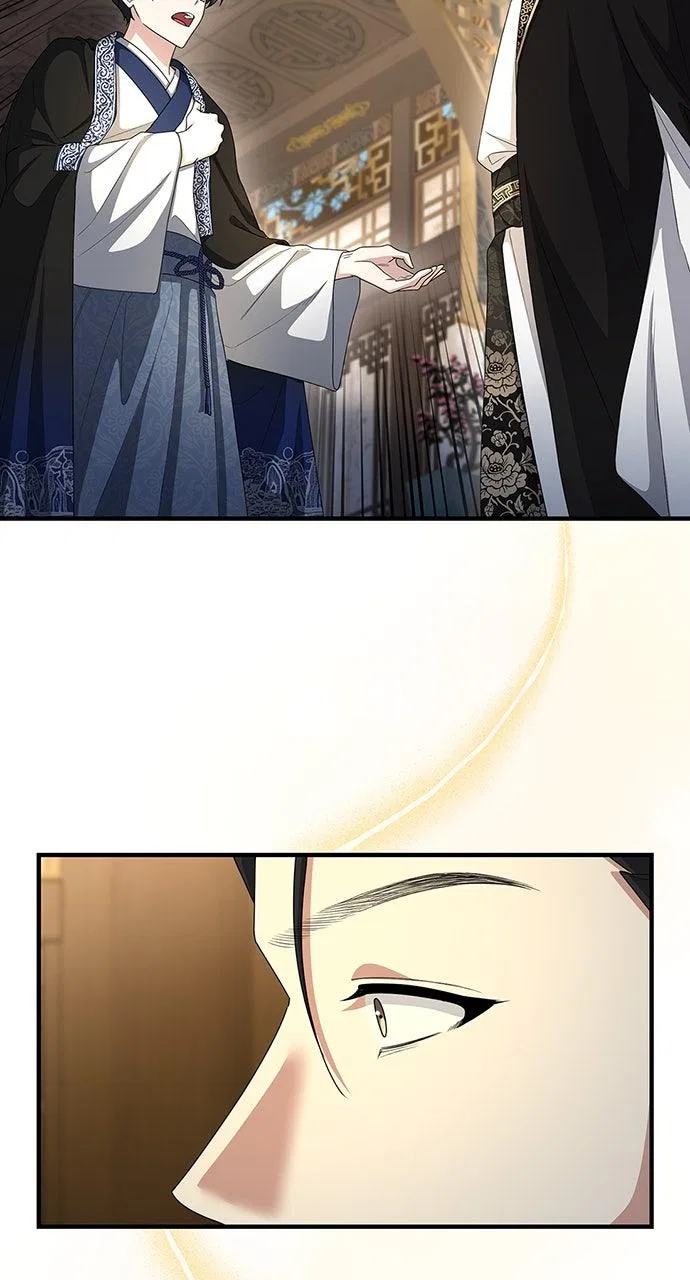The Circumstances of the Lying Empress Chapter 43 – Page 60