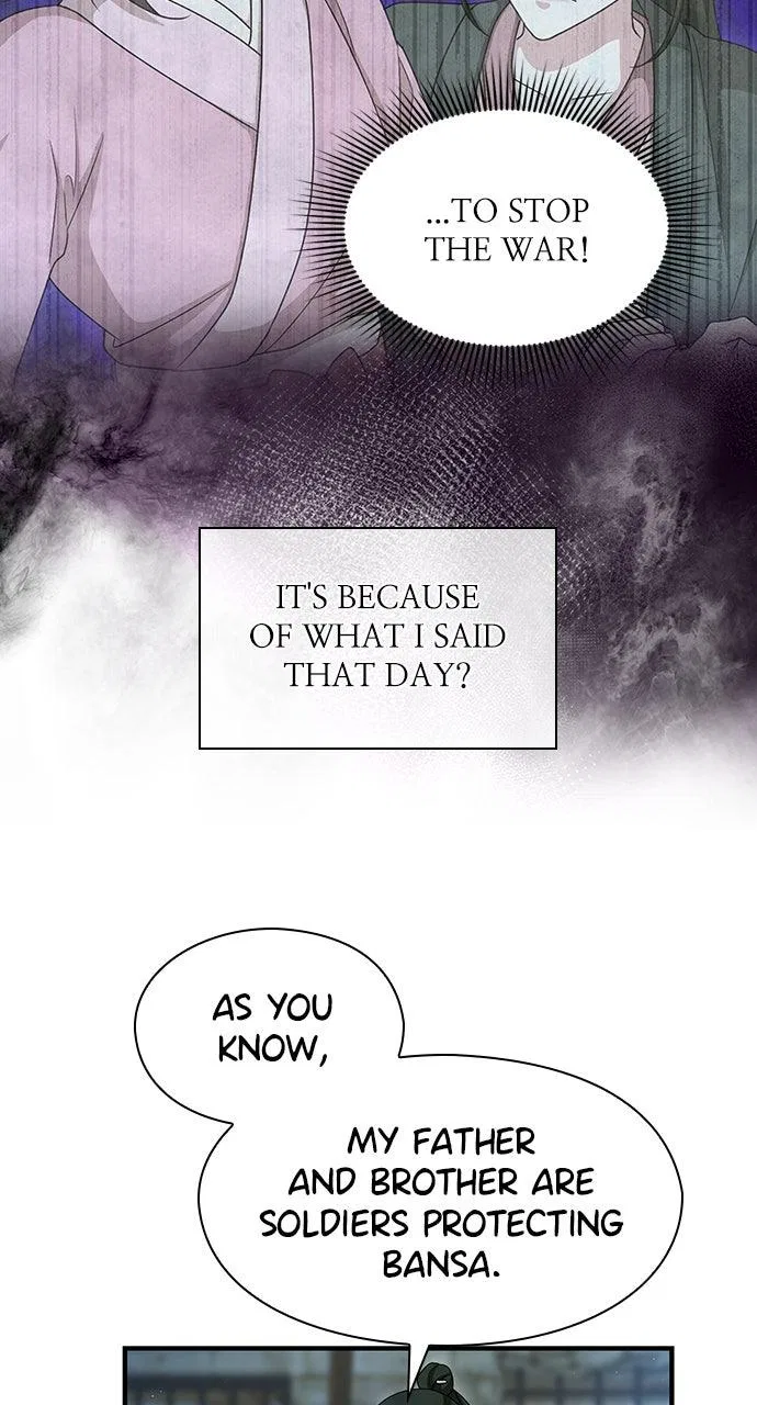 The Circumstances of the Lying Empress Chapter 43 – Page 70