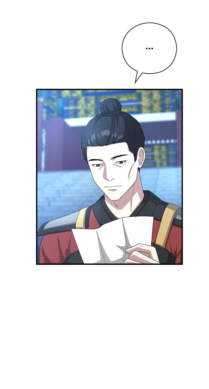 The Circumstances of the Lying Empress Chapter 41 – Page 5