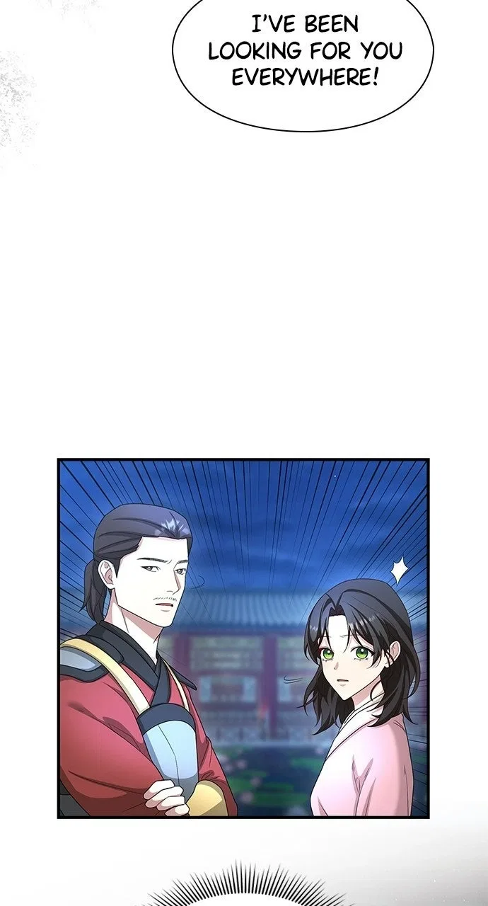 The Circumstances of the Lying Empress Chapter 41 – Page 29