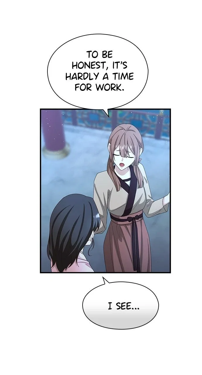 The Circumstances of the Lying Empress Chapter 41 – Page 41