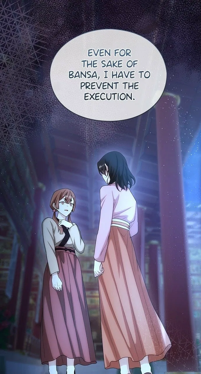 The Circumstances of the Lying Empress Chapter 41 – Page 47